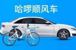 (7分钟科普下)阿里总部电话多少_哔哩哔哩-3